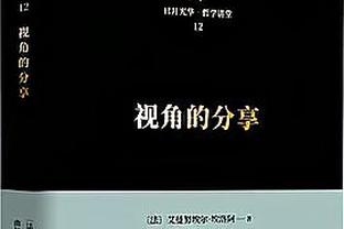 范迪克：希望利物浦球迷制造出更大噪音，这绝对可以帮助到球员